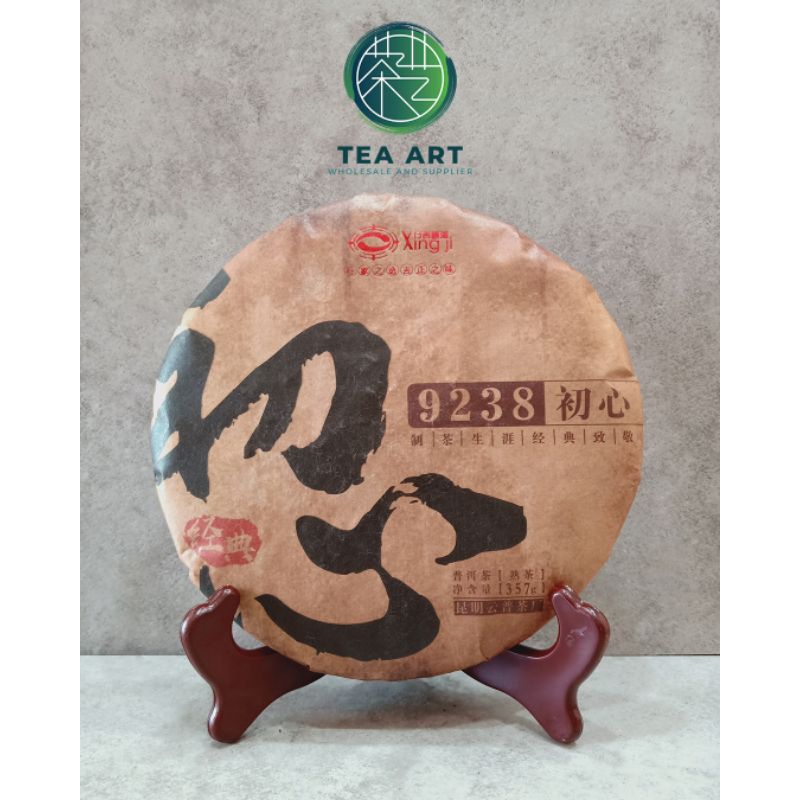 

Teh Pu Er Matang Mini Chu Xin