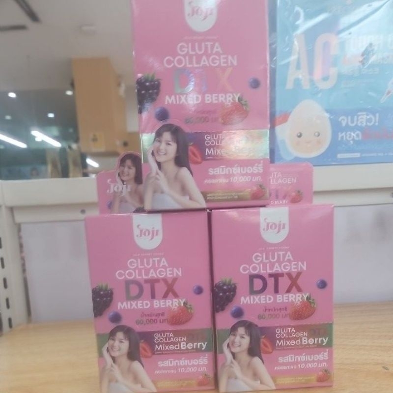 Joji Gluta Collagen