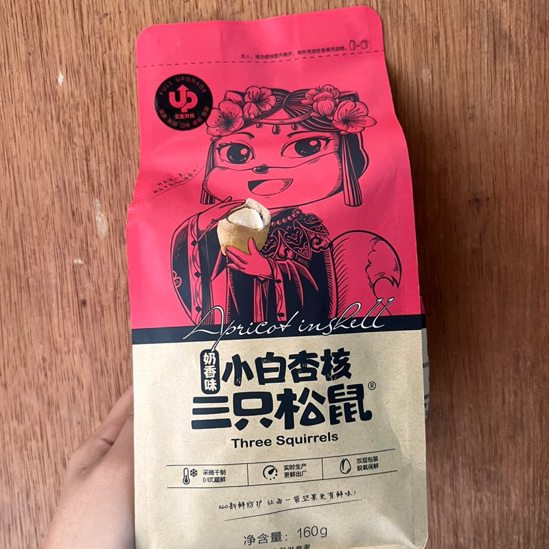 

Cemilan kacang aprikot xiao bai xing he 小白杏核 / apricot inskell