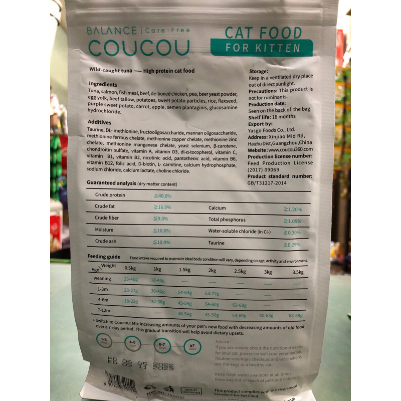 [500 Gr] Coucou Cat Food Freshpack 500 Gr