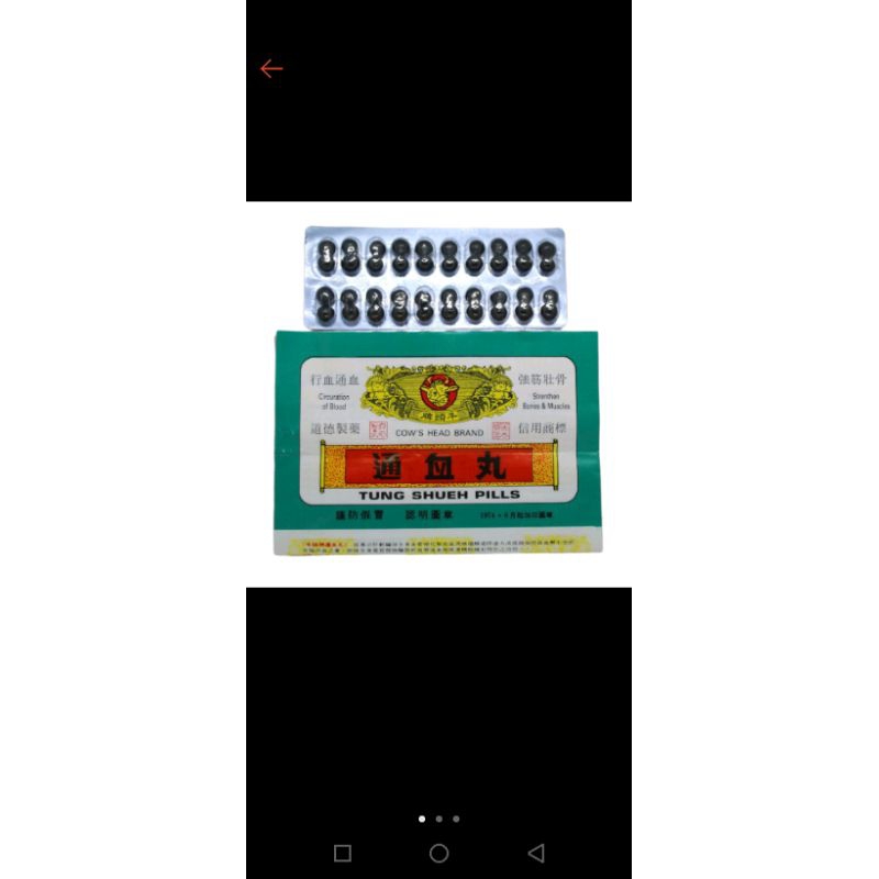 obat cap kepala sapi