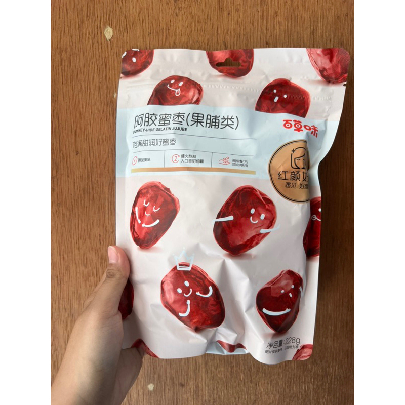 

Manisan angco a jiao mi zao 阿胶蜜枣 / jujube / kurma china