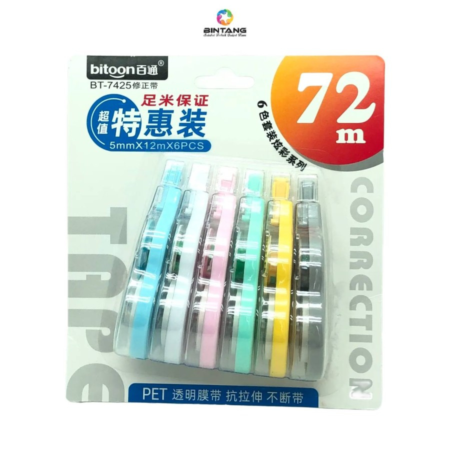 

PENGHAPUS ROLL PITA 7425