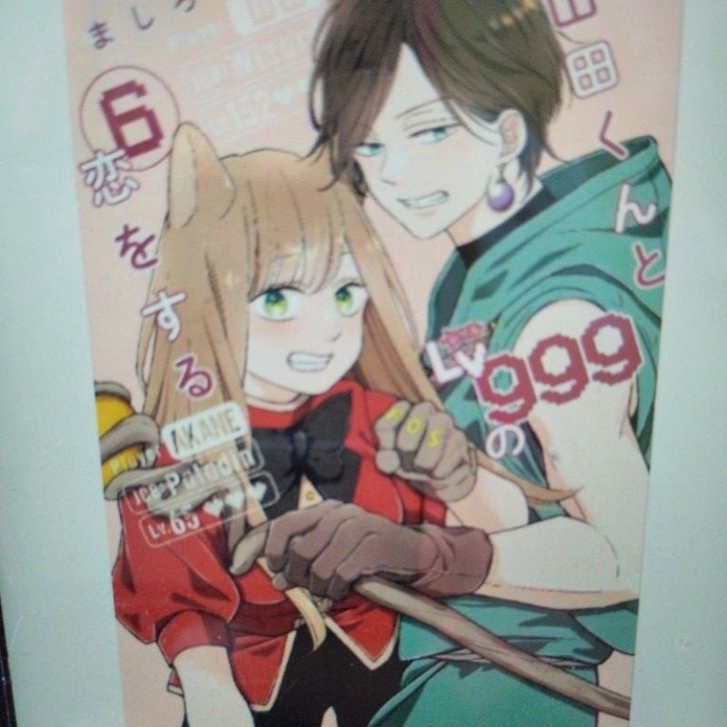 [INDONESIA] MASHIRO - KOMIK YAMADA-KUN TO LV999 NO KOI WO SURU VOLUME 6