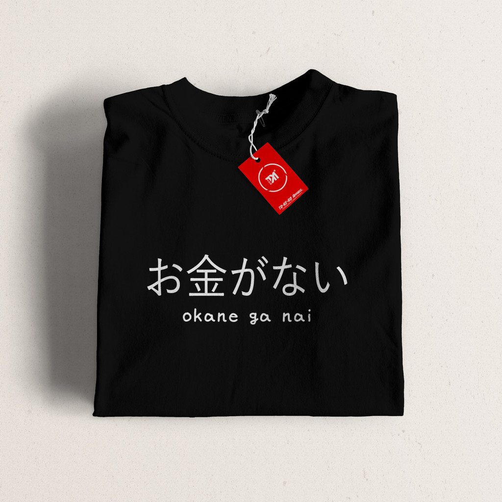 Kaos Kata Japan Okane Ga Nai [No Money] Black / White / Custom Kaos Jepang