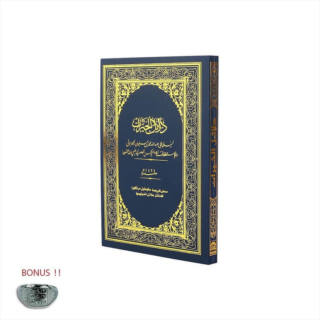 Dalail Khairat Al-zahra ukuran Kecil & Sedang