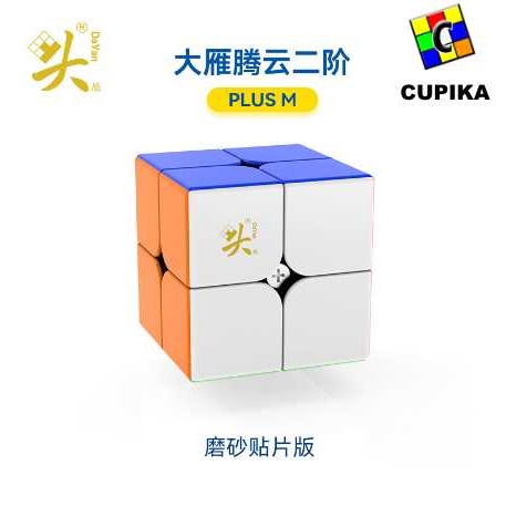 Rubik 2x2 Dayan Tengyun M Magnetic PLUS M V2M speed stickerless