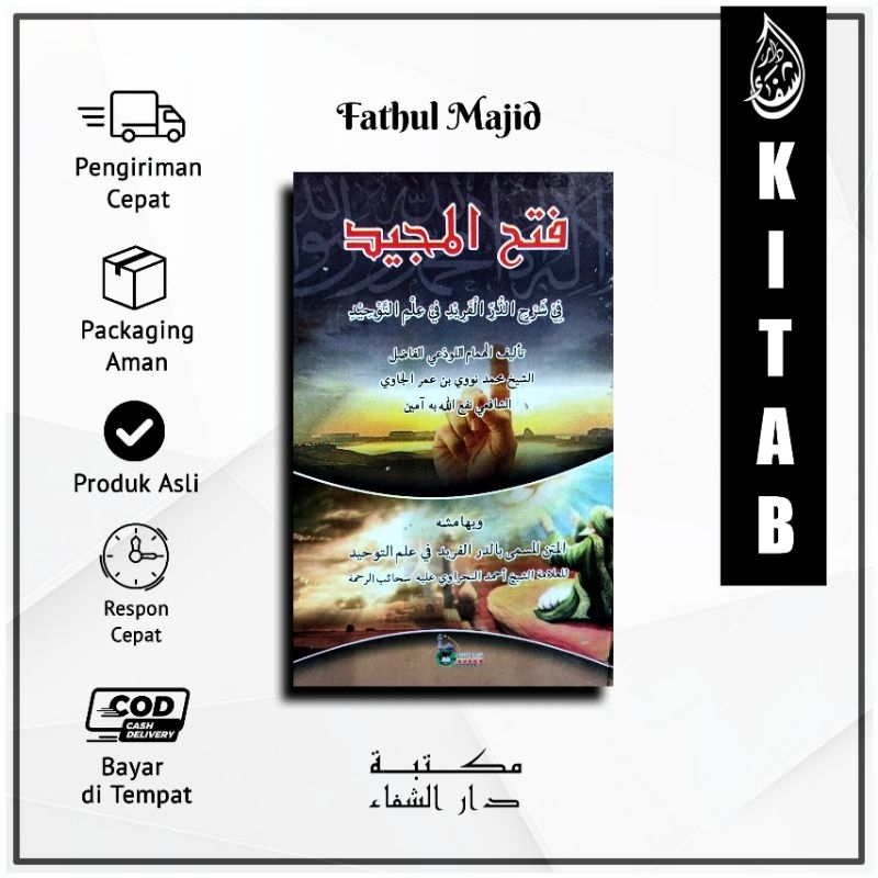 Fathul Majid | Kitab Fathul Majid Dki Islamiyyah | Kitab Fathul Majid Tauhid DRI HARDCOVER
