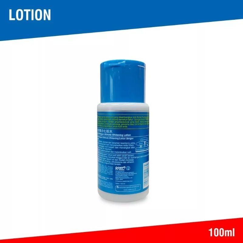 Hada Labo Shirojyun Ultimate Whitening Lotion