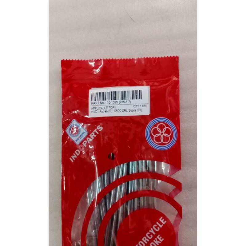 Jari Indopart Depan Grand Astrea C800 10-159S (225-17)