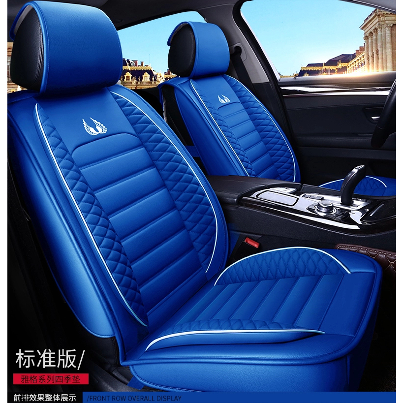 Sarung jok mobil xenia 2008 full set