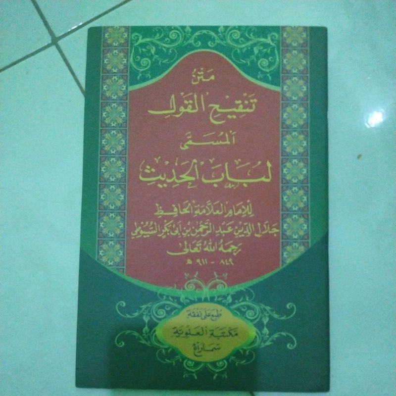 

Tangkihul Qoul Matan