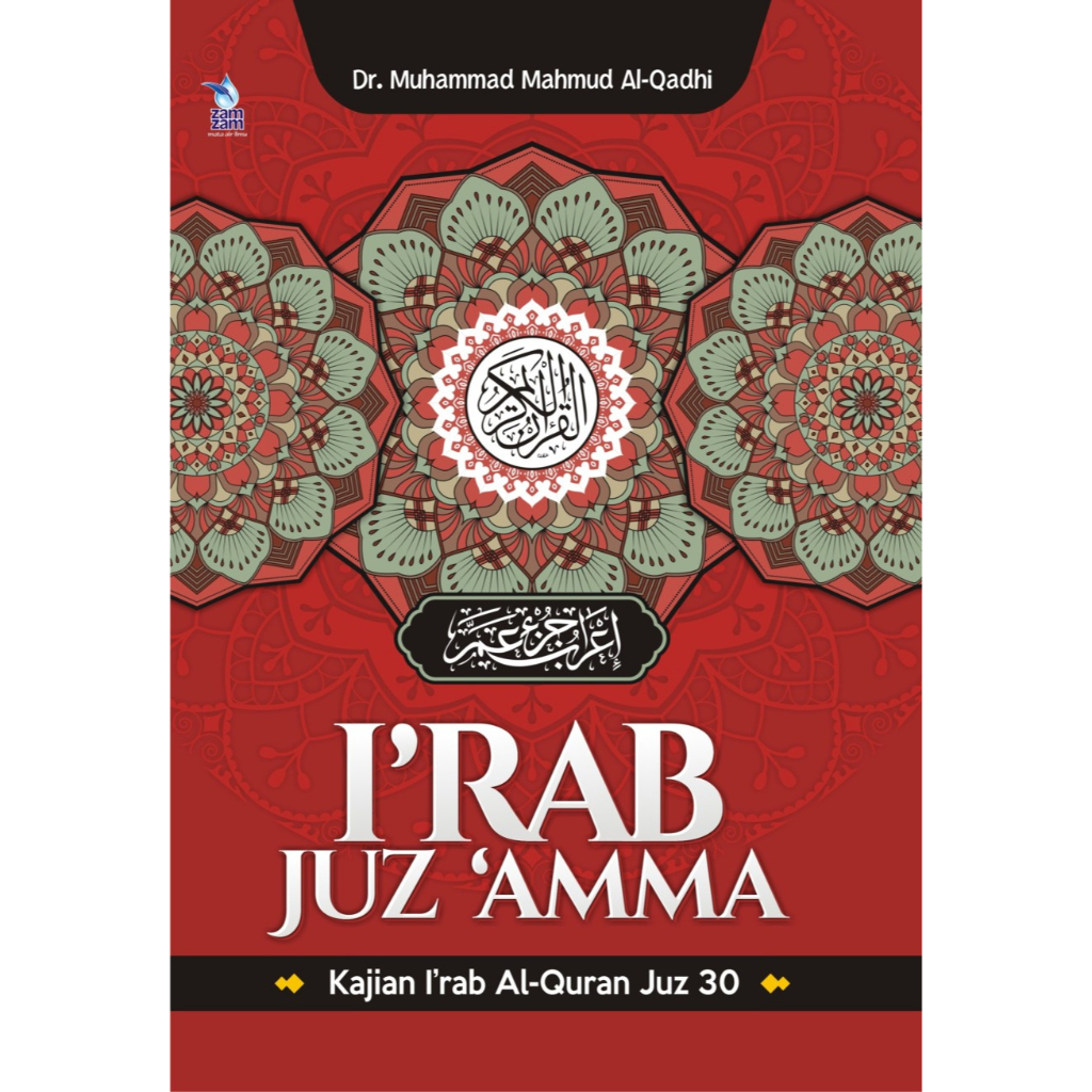 Irab Juz Amma - Penerbit Zamzam