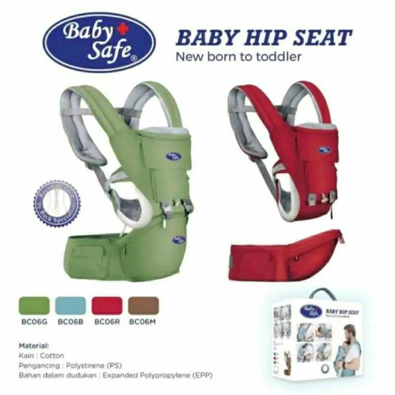 BABY SAFE HIP SEAT NB TO TOD BC06