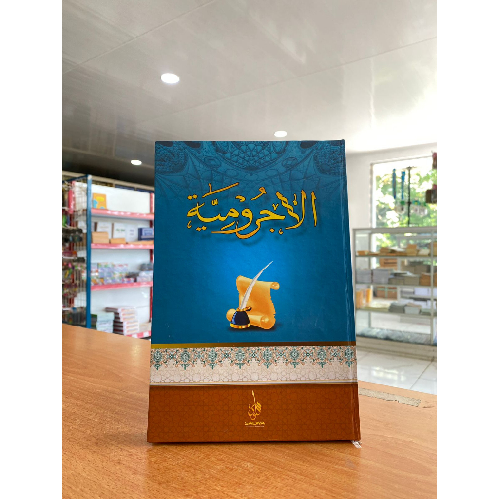 

BUKU TULIS AL-JURUMIYAH HARD COVER BUKU TULIS API TEGALREJO