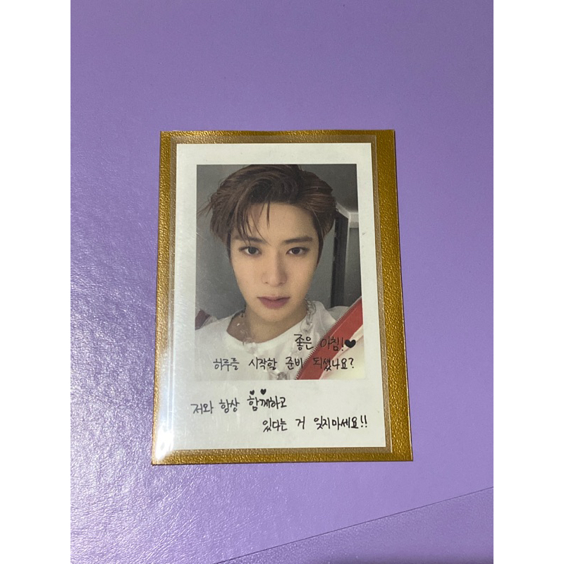 jaehyun vk keyring non pout