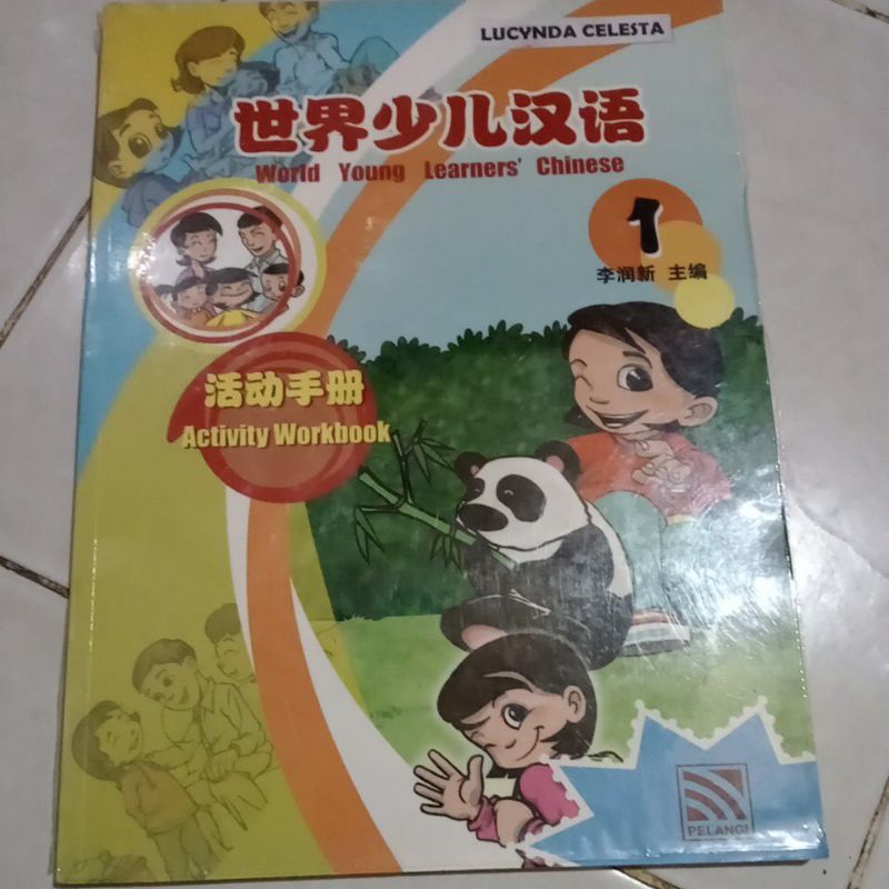 Buku kerja SD mandarin 1