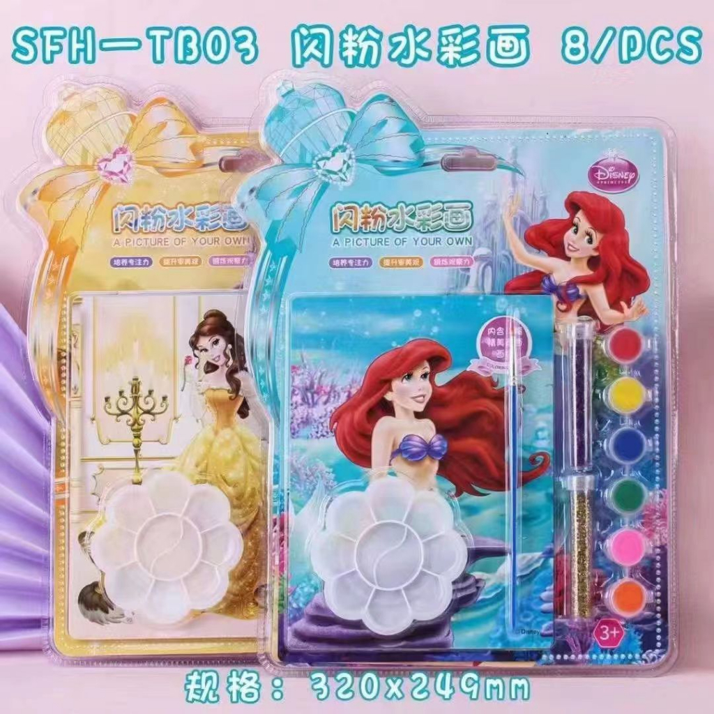 

JC Buku Mewarnai Gambar Karakter Anak + Cat Air dan Kuas Berkilau painting