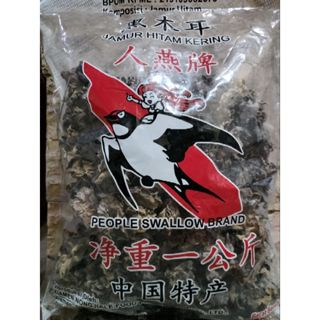

Jamur Hitam Kuping Swallow Repack 100gr