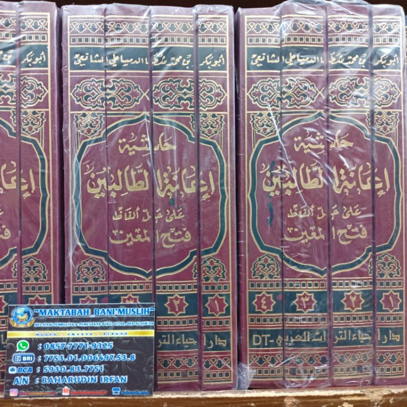 Hasyiah Ianah Ianatut Tholibin 4 Jilid Original Darul Ihya Turost