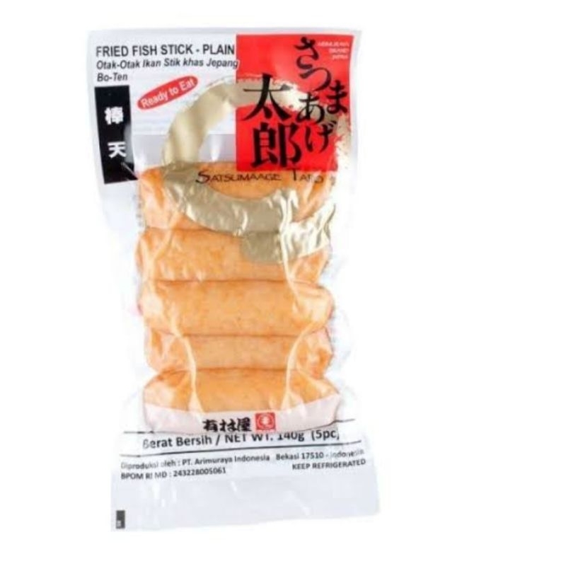

Takumi Fried Fish Stick Plain 5x28