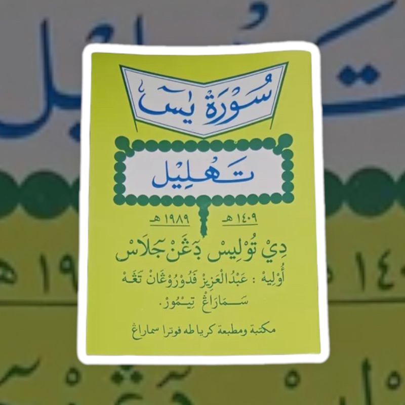 Buku Yasin Tahlil Kecil | Buku Yasin Saku Kecil | Yasin Toha Putra