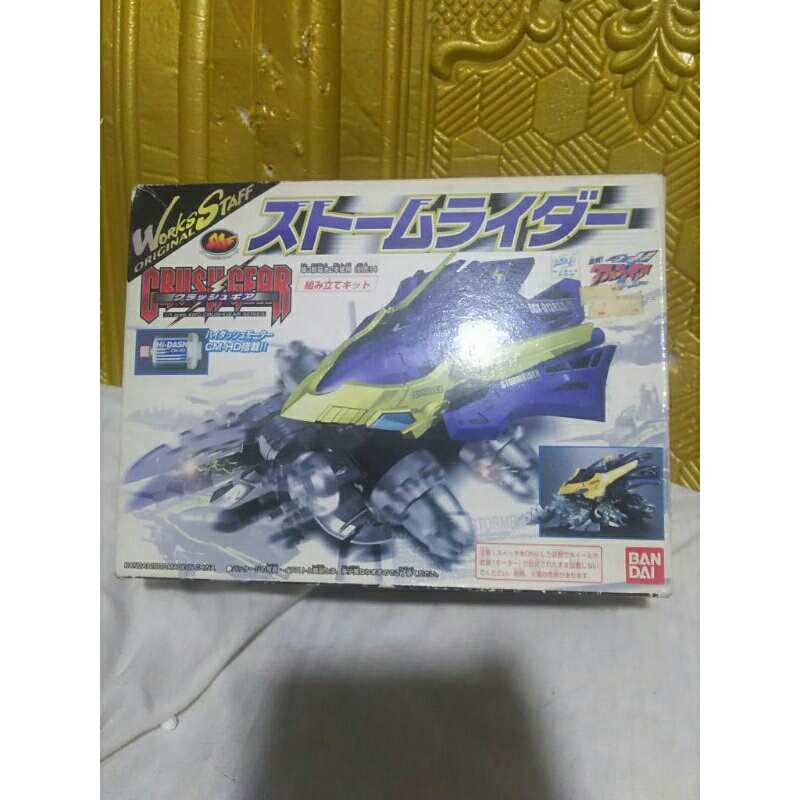 Crush Gear Storm Rider Bandai MIB