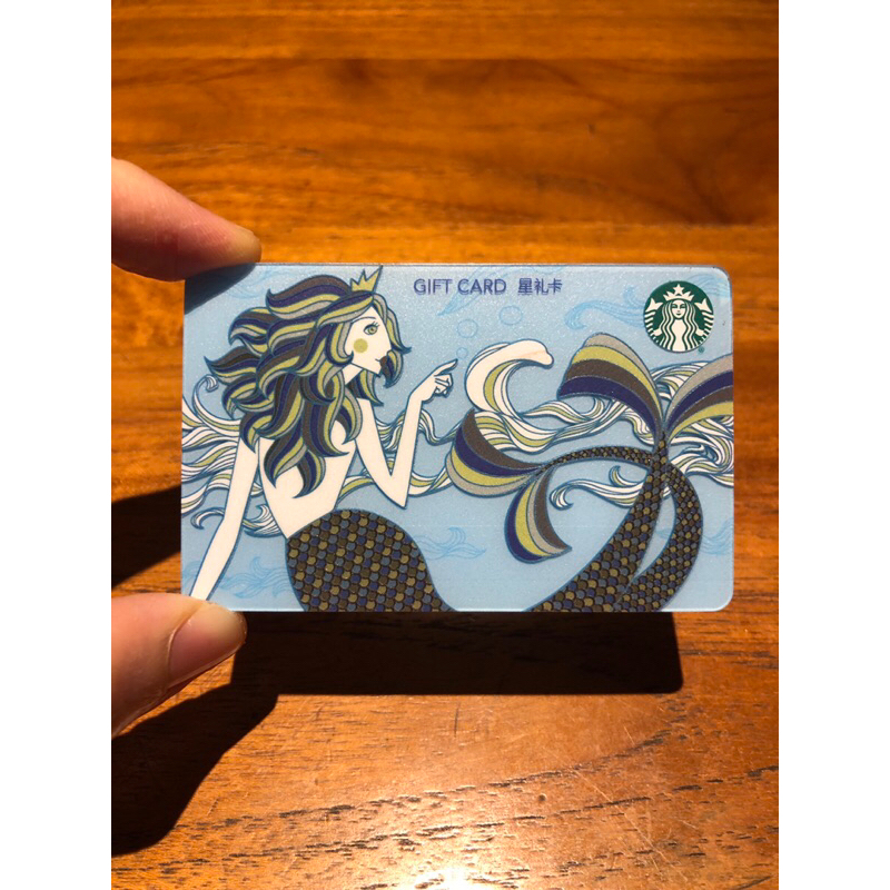 Starbucks Card China - Siren Card Rare Limited Edition