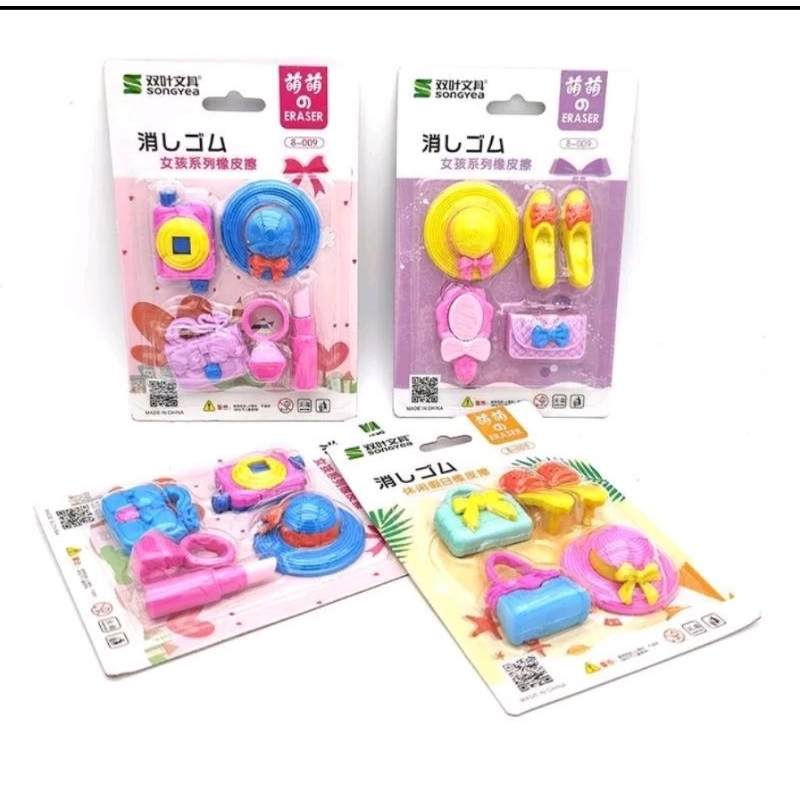 

Penghapus lucu , penghapus mainan , penghapus unik , penghapus fancy , eraser