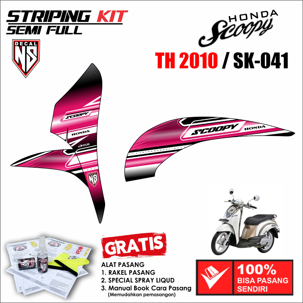 Striping Scoopy Karbu 2010 - Stiker Variasi SK 041