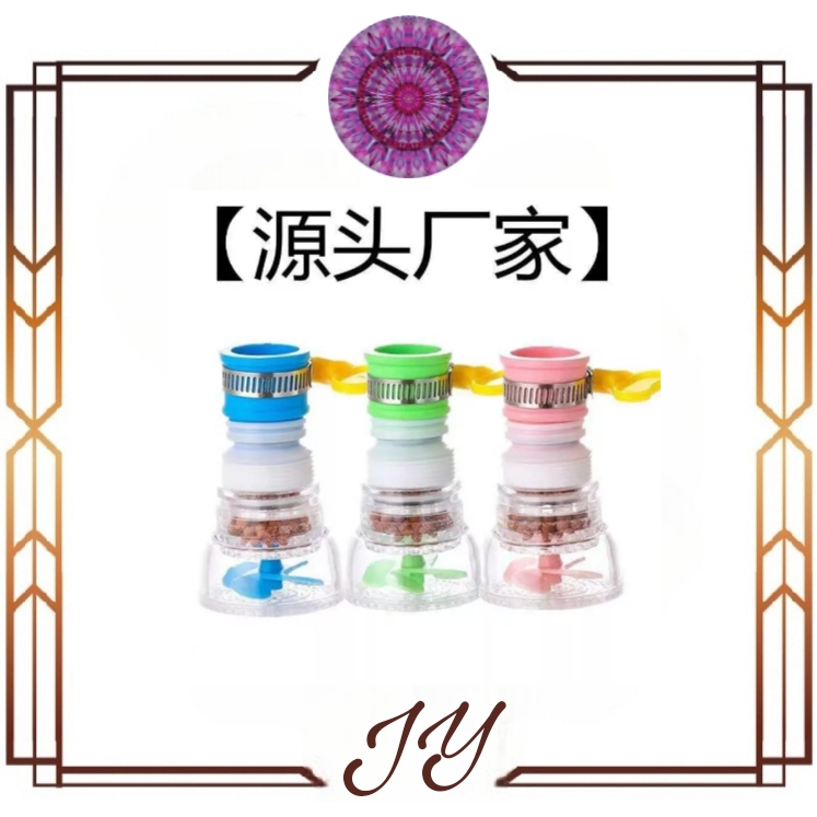 (JY) SAMBUNGAN KRAN BATU 360 DERAJAT FILTER AIR KRAN