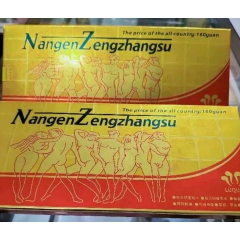 NANGEN_ZengZhangsu original