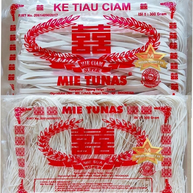 

KE TIAU CIAM BAGAN HALAL 100% | MIE CIAM SUPER | MIE TUNAS BAGAN | KETIAU CIAM | KETIAUCIAM | MIE BAGAN SUPER | MIE BAGAN