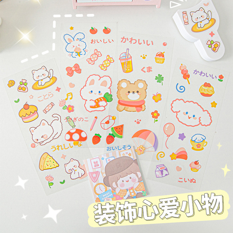 Sticker Fancy Cute Momo Korea / Sticker Anak Bergambar Lucu