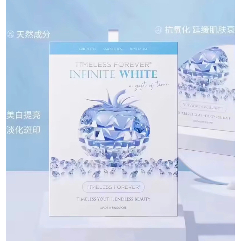 Timeless Tomato Whitening Crystal Tomato 30 Capaules