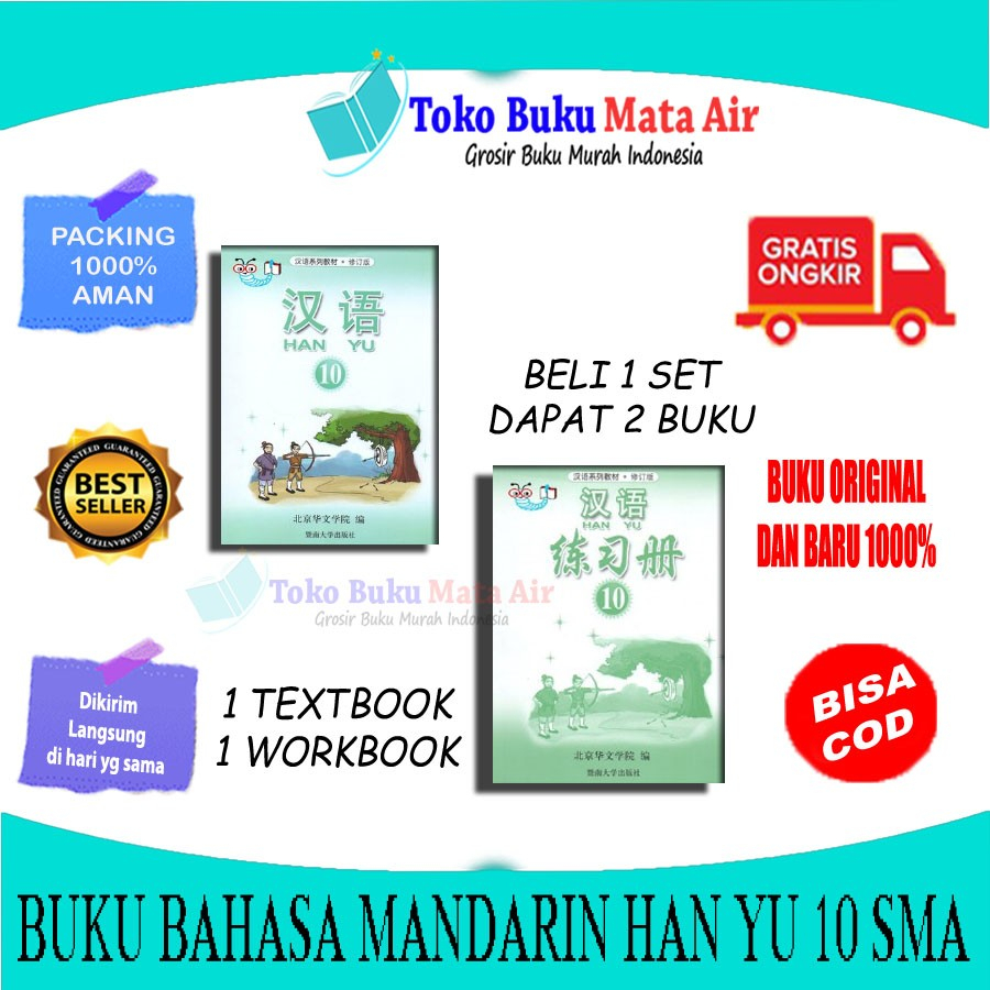 BEST SELLER PAKET BUKU BAHASA MANDARIN HAN YU KELAS 10 11 & 12 SMA