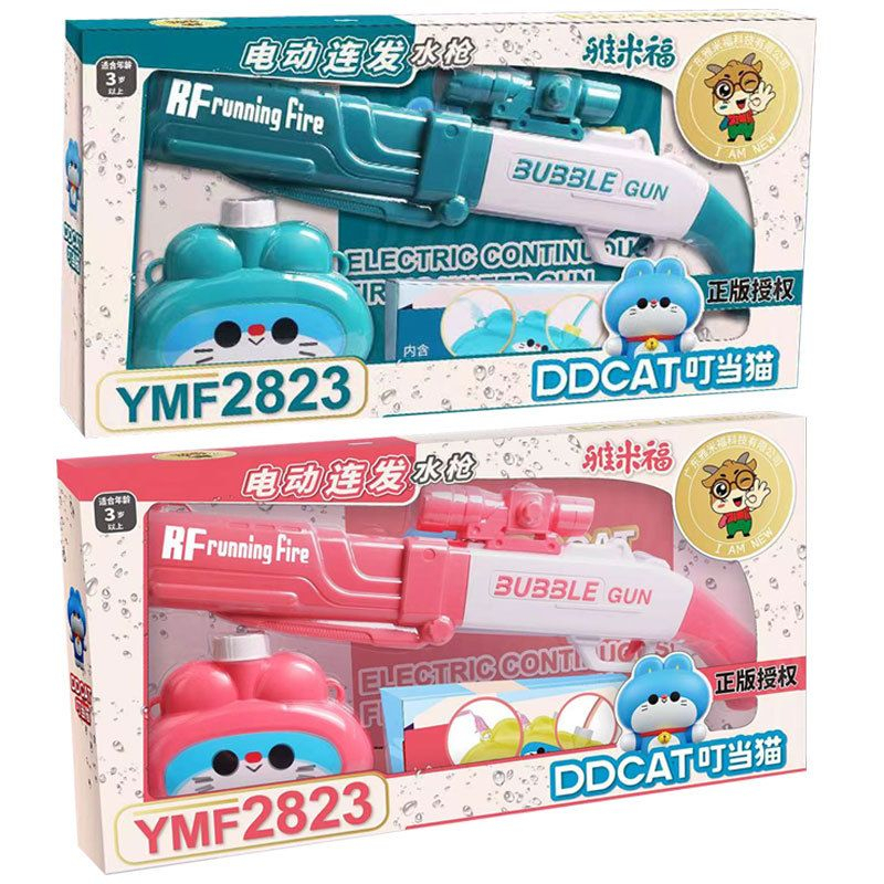 [JS18]Mainan Pistol Air Kapasitas Besar / Water Gun Elektrik / Pistol Air / Mainan Simulasi Tempur Air