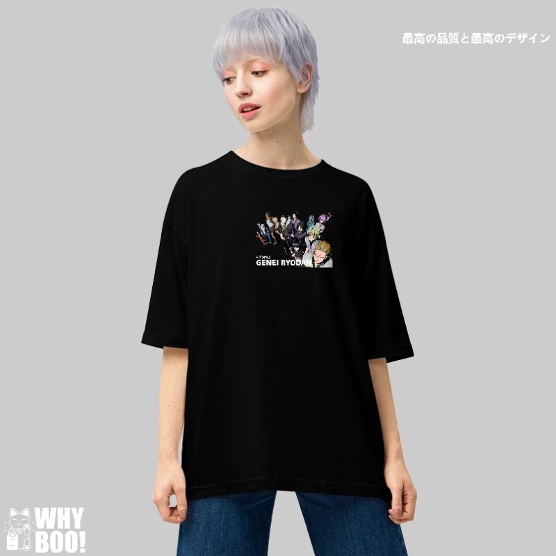 WHYBOO T-SHIRT GENEI RYODAN