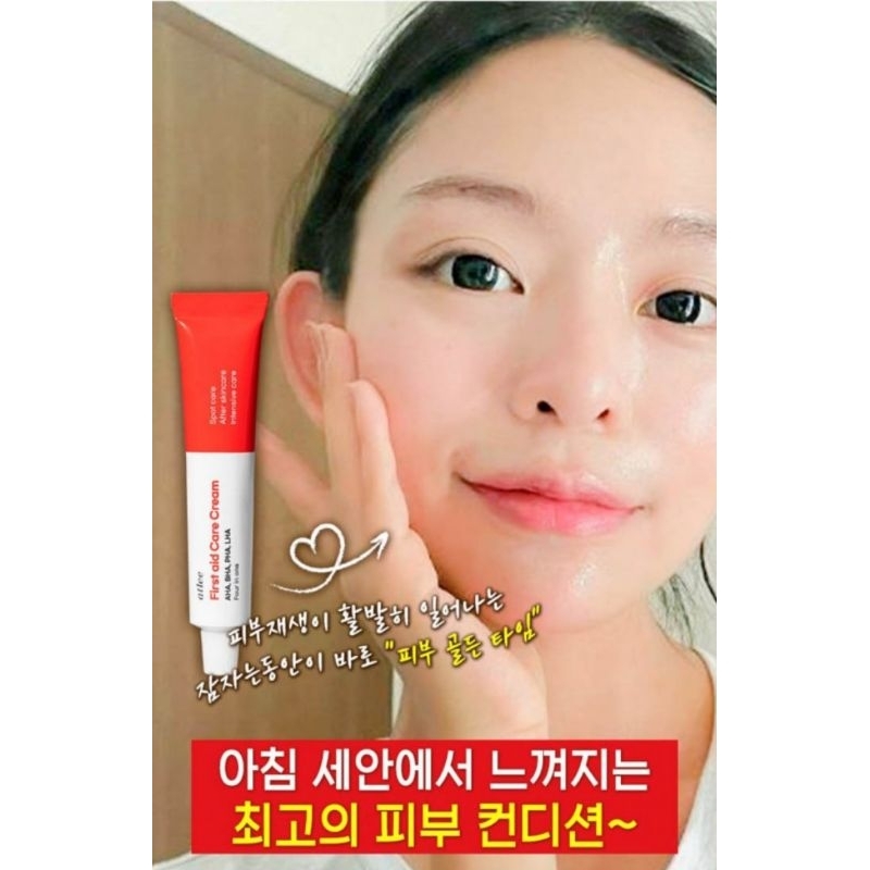 🇰🇷ATLEE FIRST AID CARE CREAM AHA BHA PHA LHA 30ML