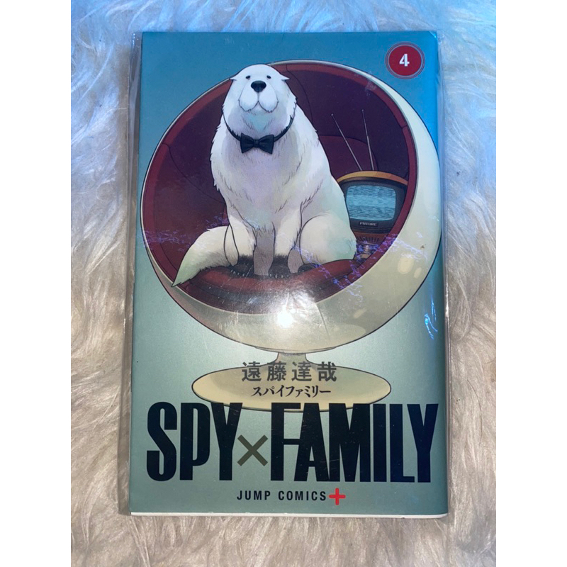 

preloved manga bahasa jepang spy family vol 4