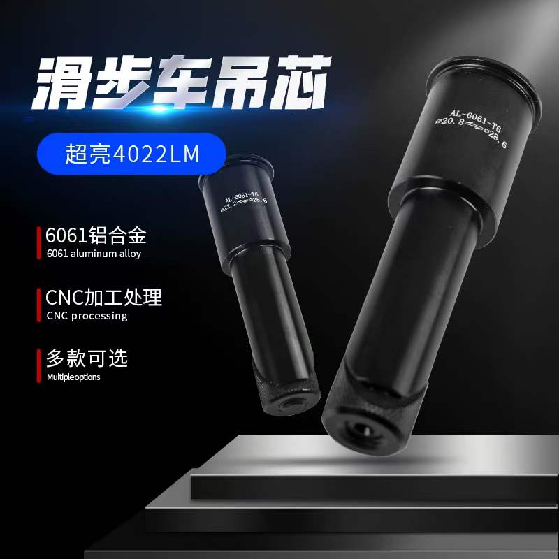 Xpush Hanging Core Untuk Strider Sport dan Strider Pro