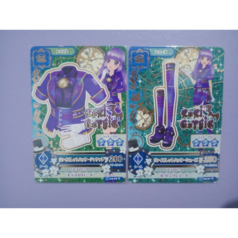 Aikatsu Japan Card Sumire