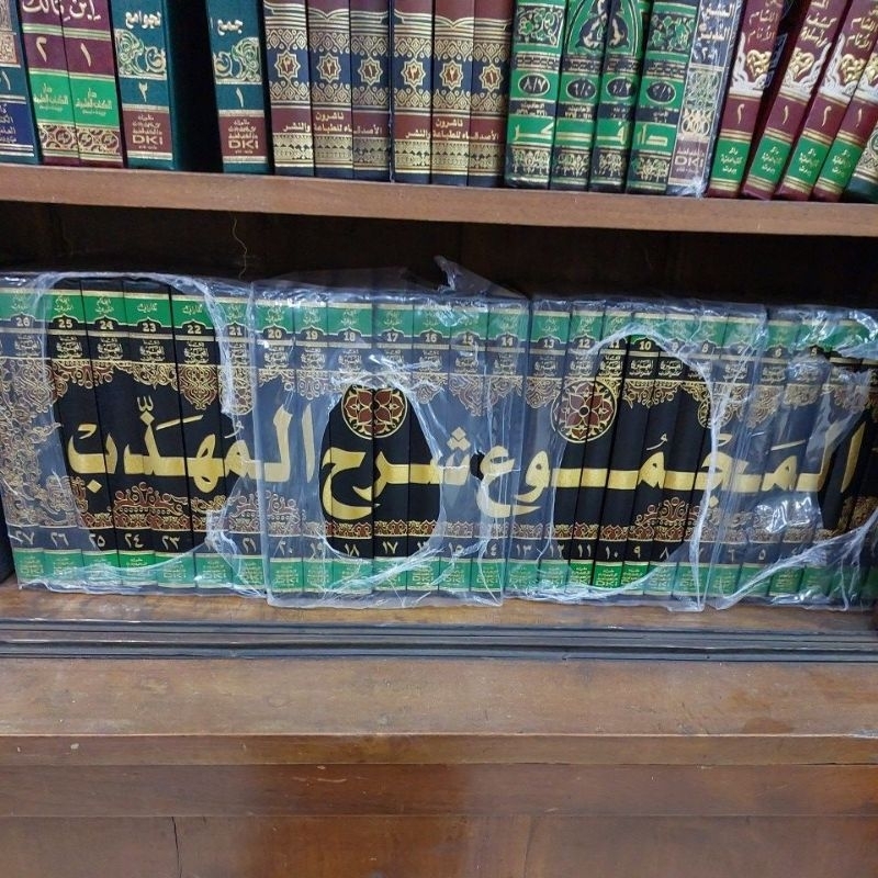 Majmu syarah muhadzab DKI 27 JILID /MAJMU' SYARAH MUHADZAB DKI