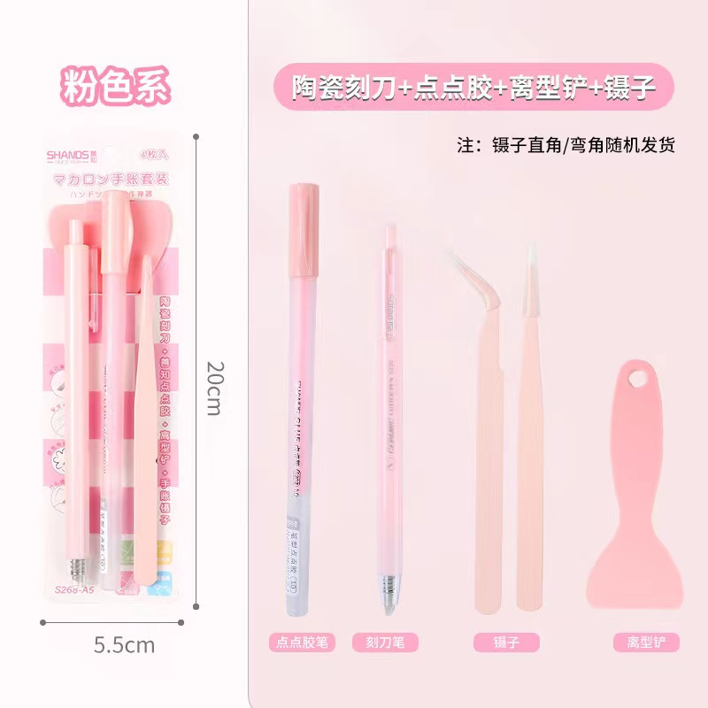 4pcs / Set Pen Lem + Pisau Ukir + Pinset + Sekop Quick Dry