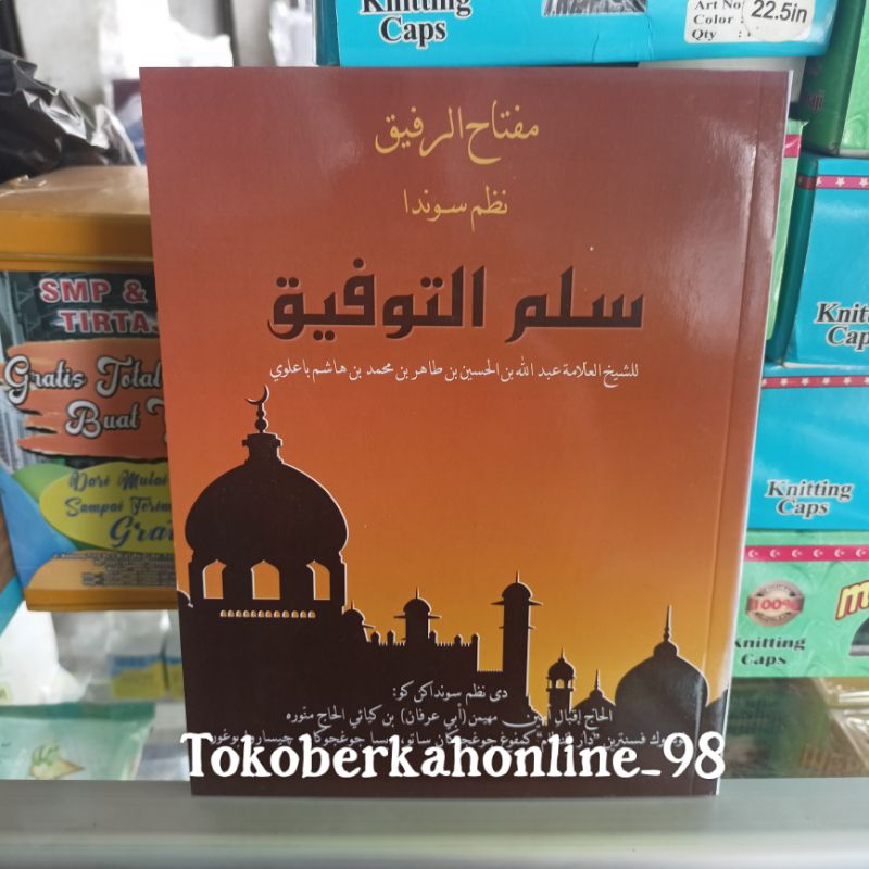 sulamuttaufiq nadzom sunda / kitab sulamuttaufiq nadzom sunda / nadho sunda / nadzoman sulamuttaufiq