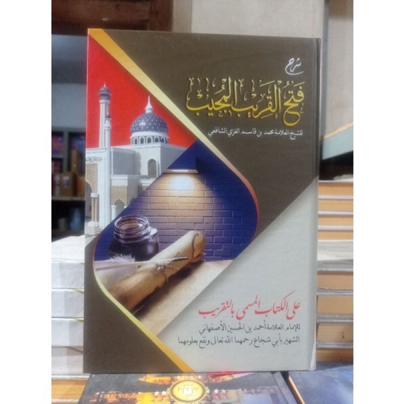 

kitab fathul qorib