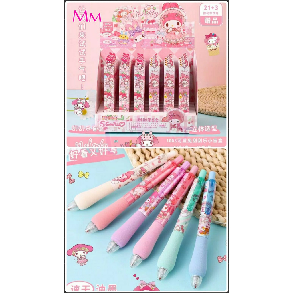 

( ^ ω ^ )✧-EI Surprise pen melody - sanrio | bulpen anak | pulpen lucu melody