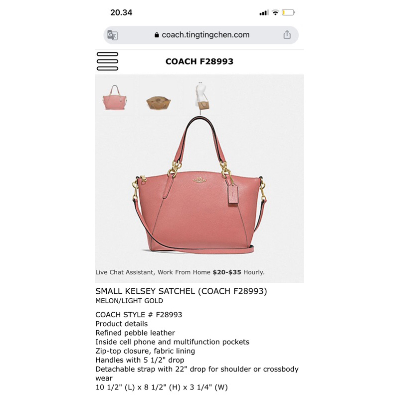 Preloved Coach Small Kelsey