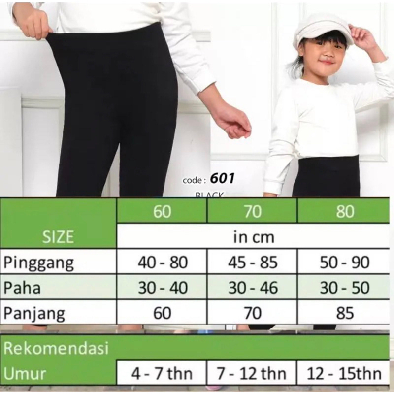 COD LEGGING PANJANG ANAK / LEGGING ANAK IMPORT / LEJING ANAK PREMIUM / LEGGING ANAK KEKINIAN / LEJING ANAK POLOS PANJANG TEBAL