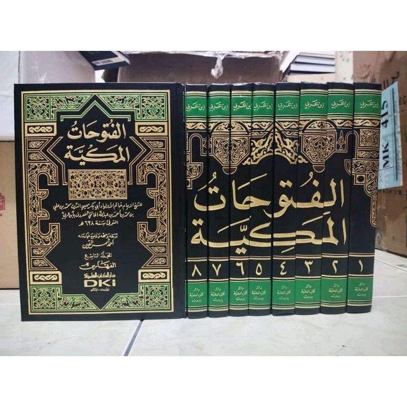 Al Futuhat Makiyyah / Futuhat Makiyah / Al Futuhatul Makkiyyah 9 Jilid DKI Beirut
